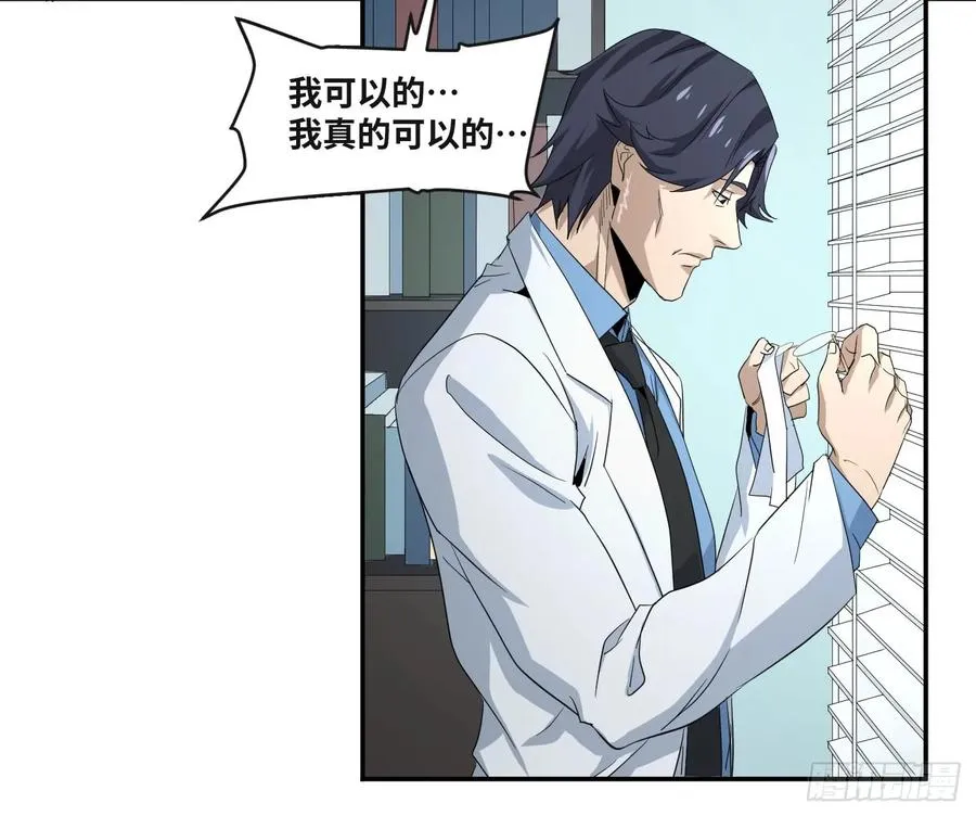 第五十四条：doctor25