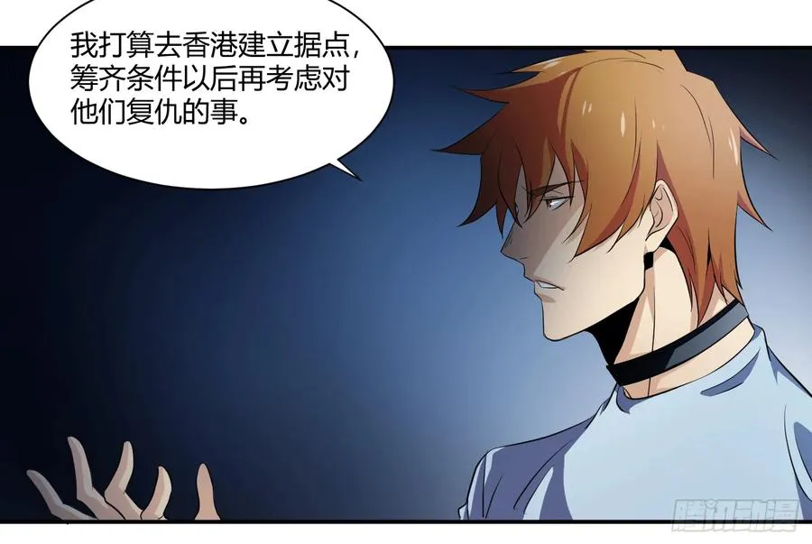 第十五条：一年之约2