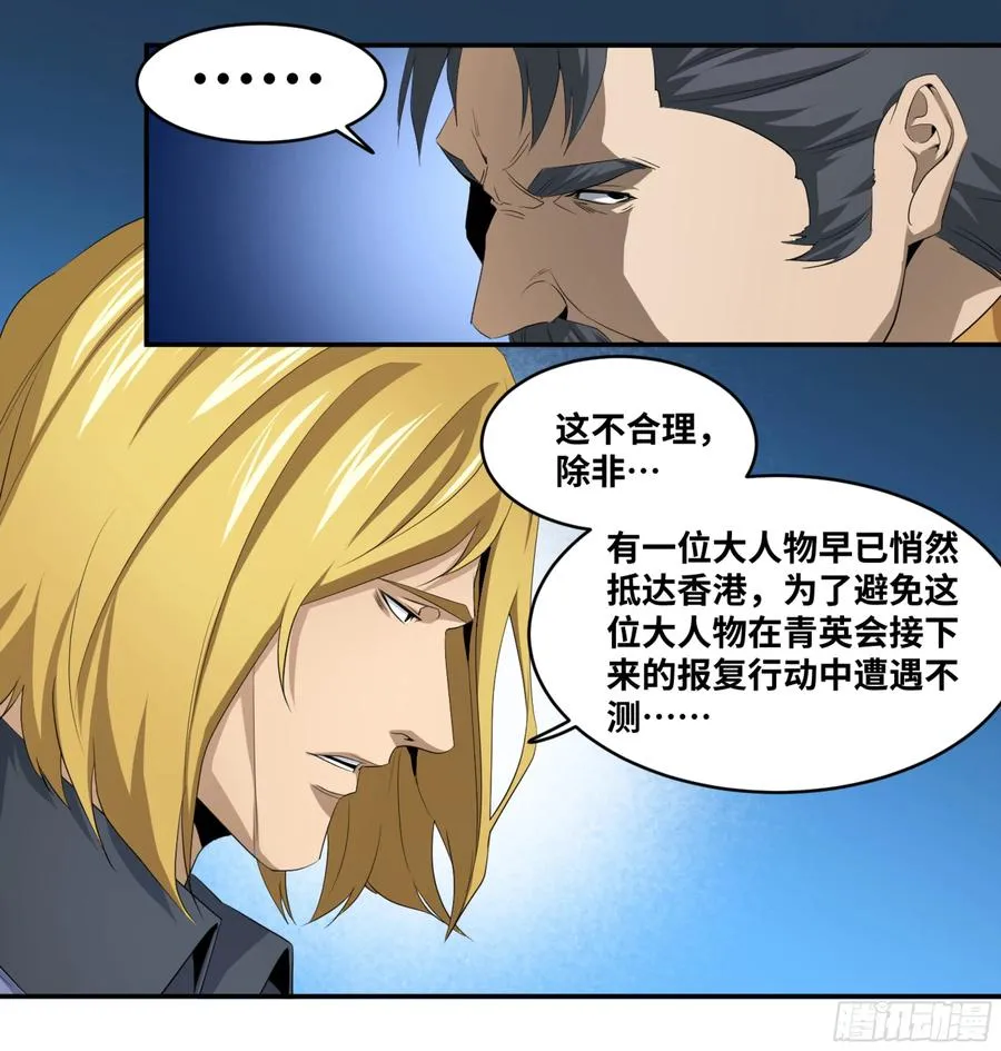 113 边境战争 四35