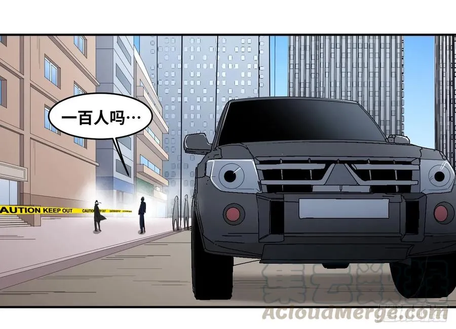 第七十条：攻防战·八9