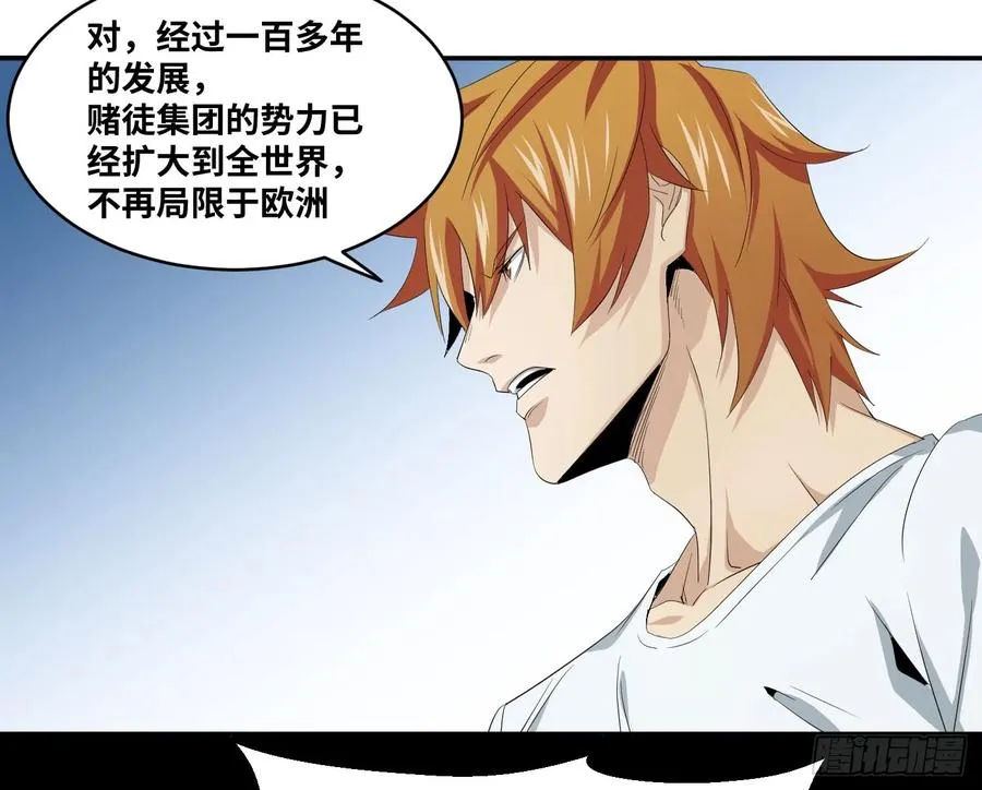 第八十四条：调整38