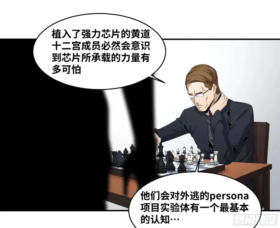 119 棋手14