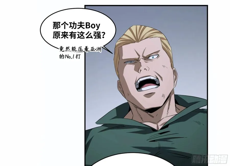 128 超人5