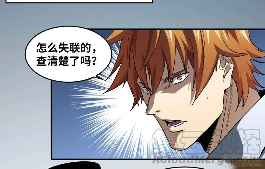 172 首席与三席8