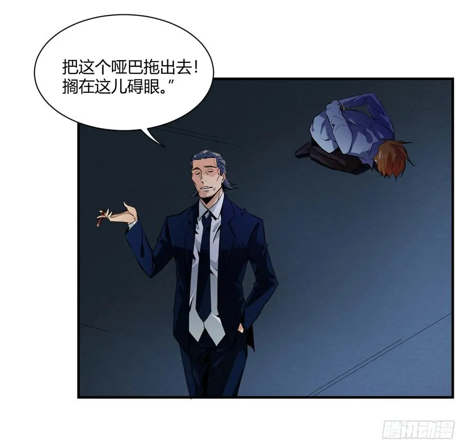 第四条：暴力29