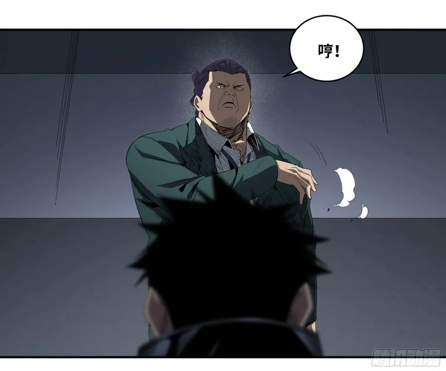 133 「伪装者」1
