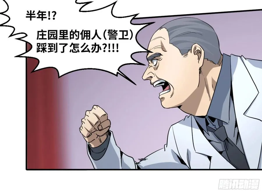 181 杀手们的狂宴21