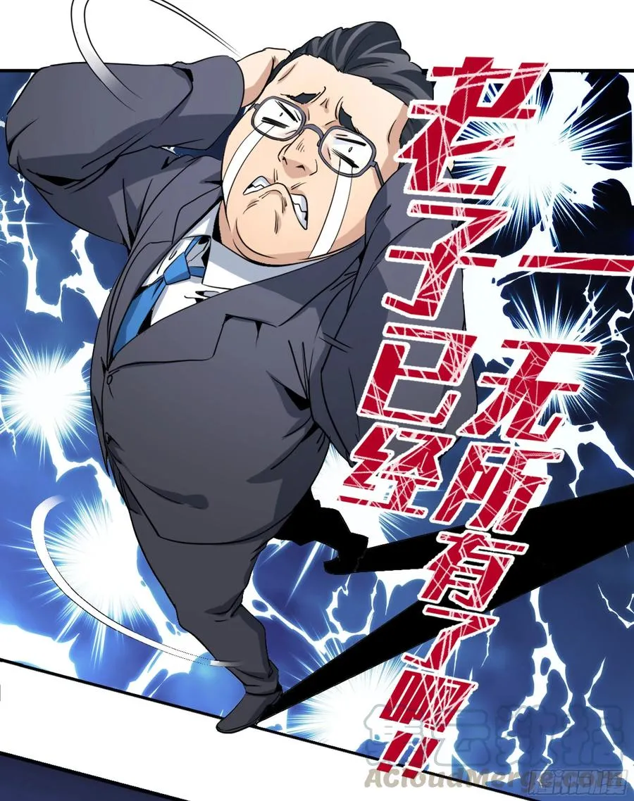 174 死神的名册32