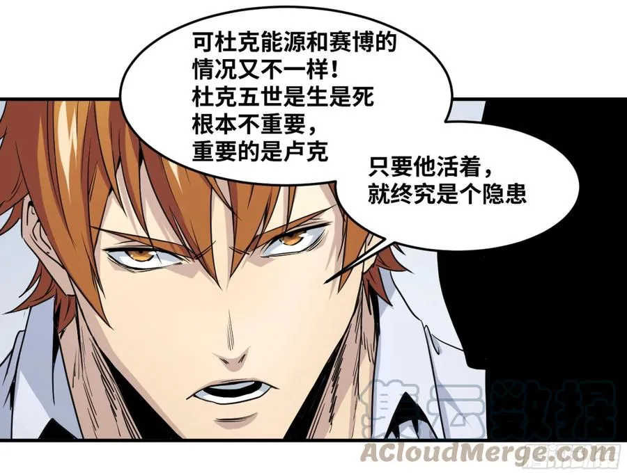 190 对策6