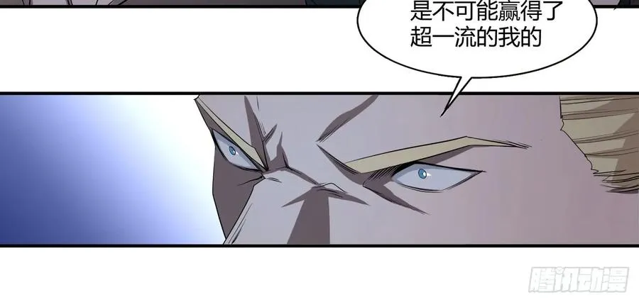 第三十四条：截胡8