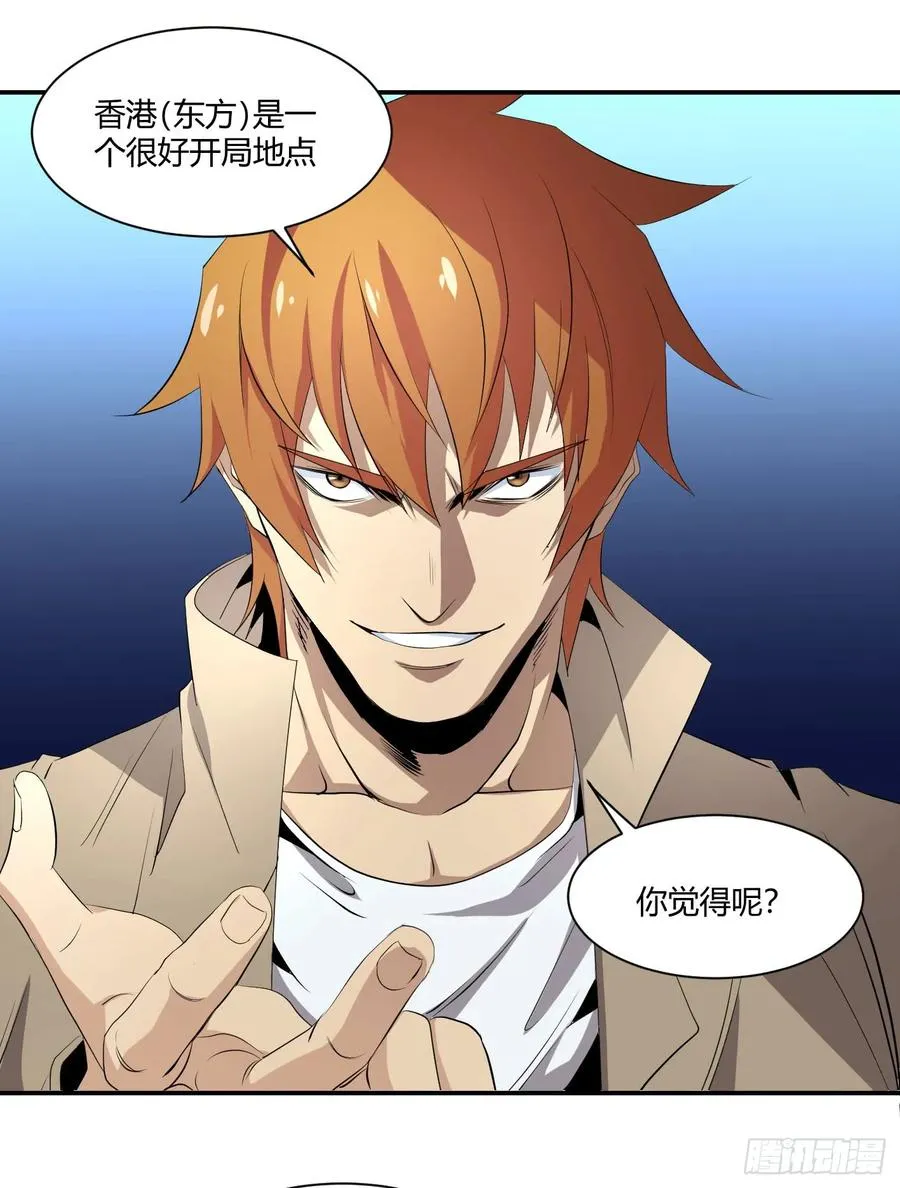 第三十八条：入伙25