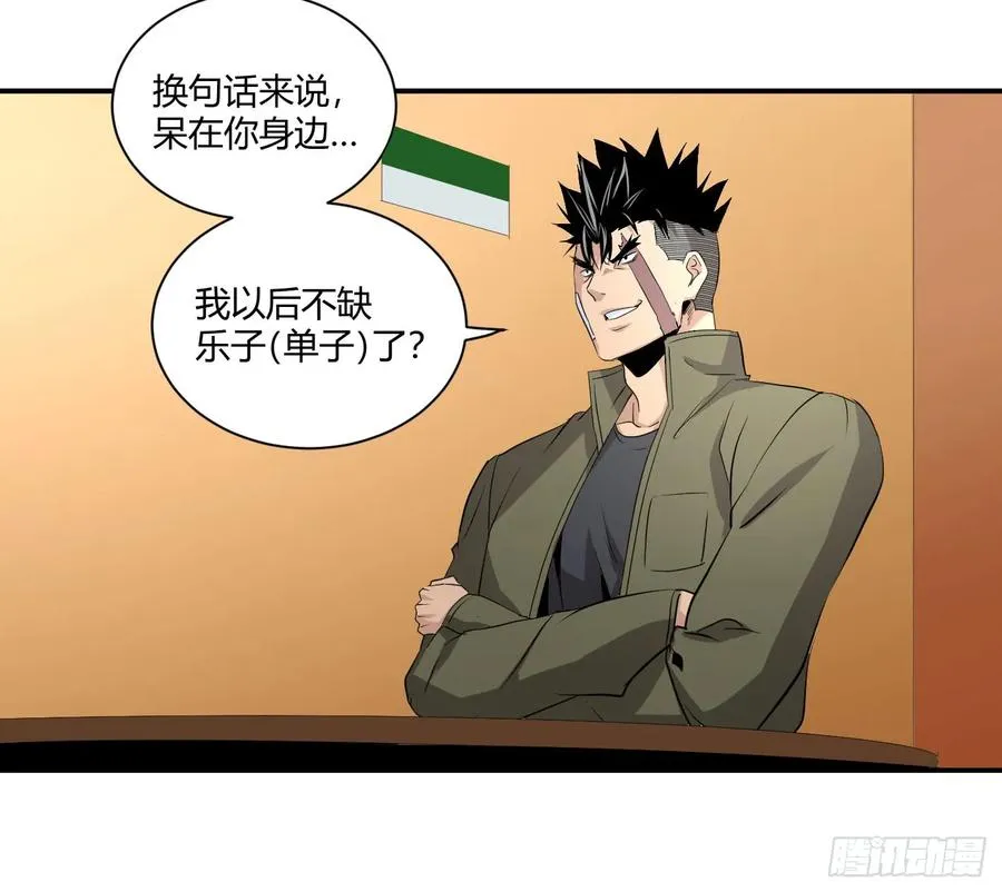 第三十八条：入伙31