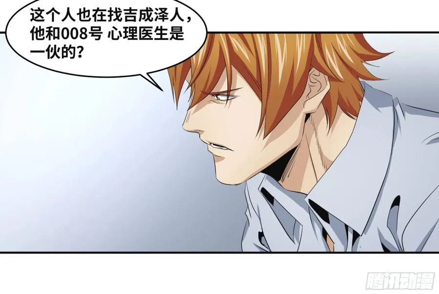 114 边境战争 五19