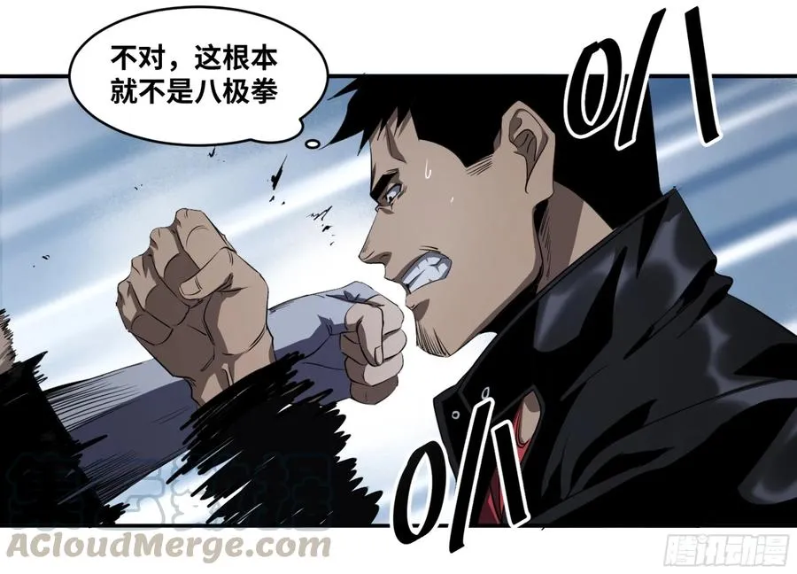117 边境战争 八9