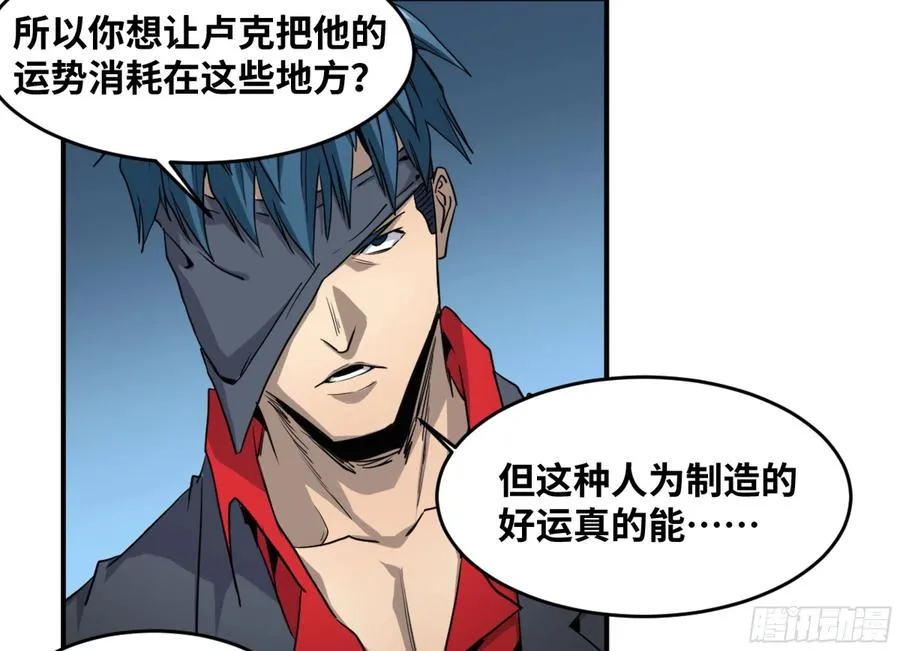191 察觉到彼此的存在3