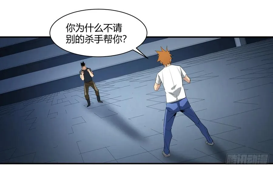 第二十六条：杀手们·三14