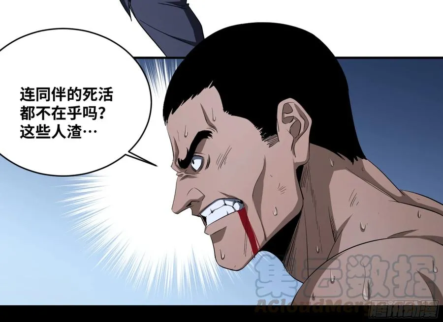 138 「审判者」27