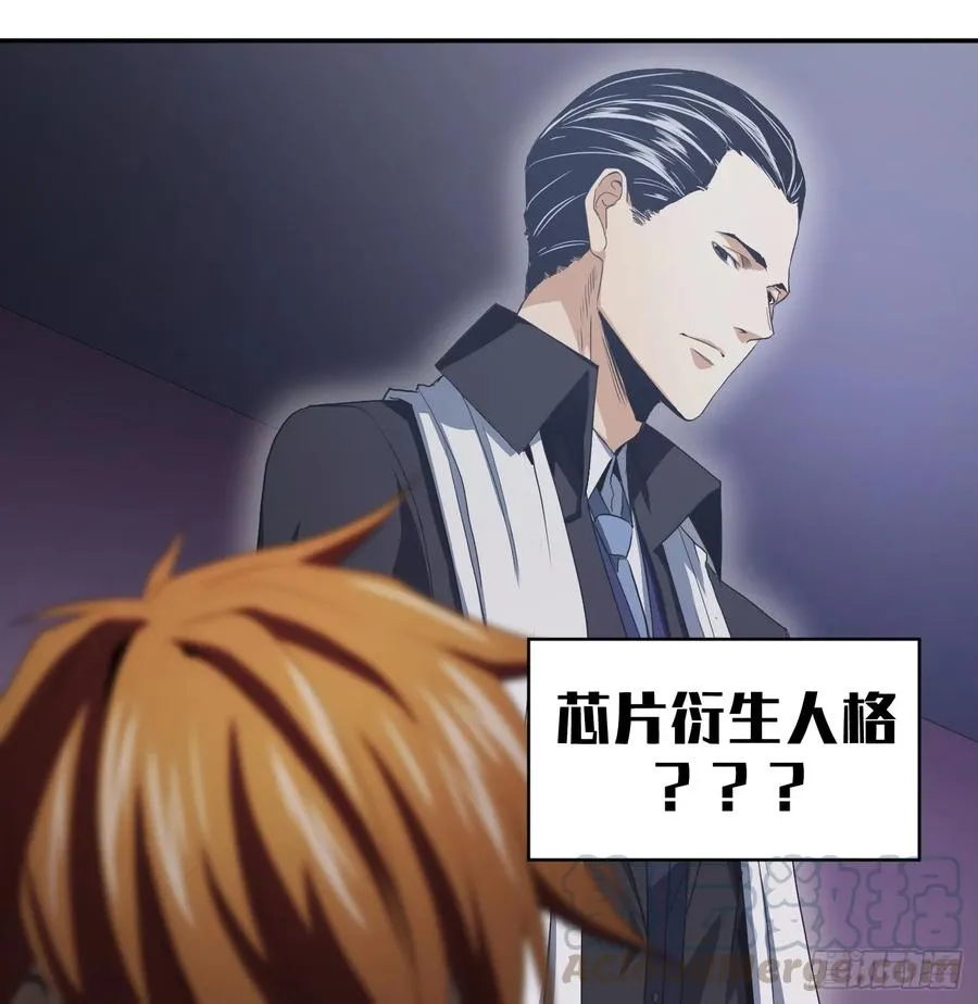 第九十六条：正赛36