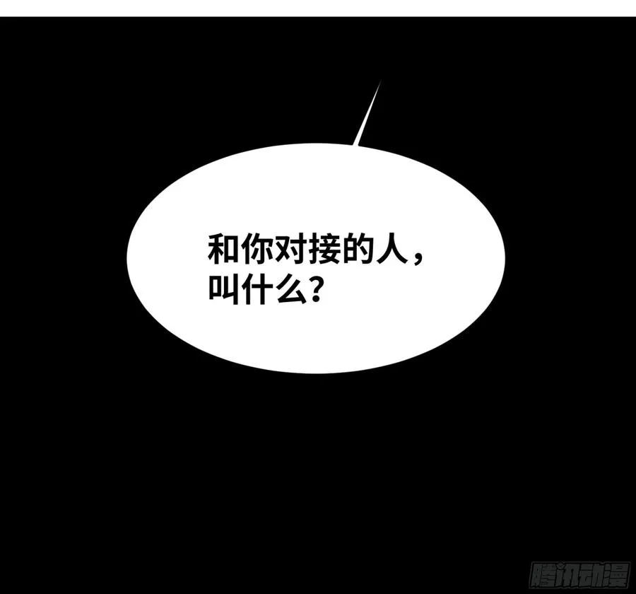 150 分工35