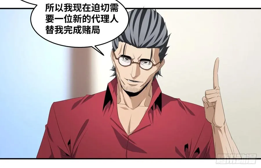 第一百零一条：待价而沽5