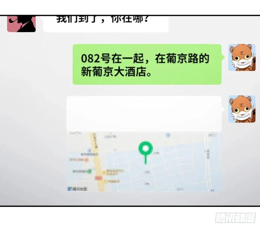 第九十四条：欲望使徒22