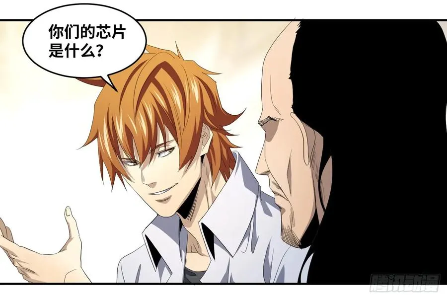 第九十五条 默契34