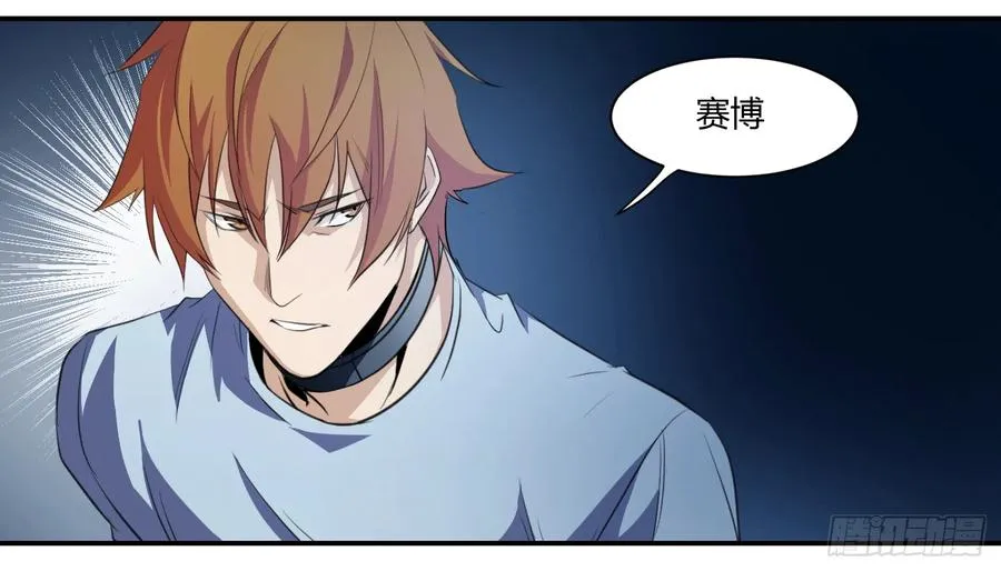第十四条：十字路口32