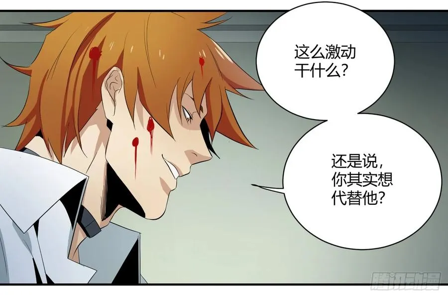 第十二条：隐患13