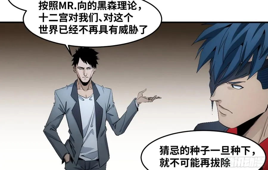 198 天下没有不散的筵席27