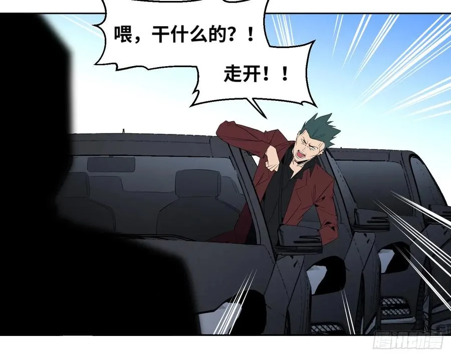 112 边境战争 三19