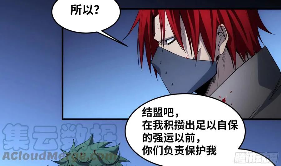 198 天下没有不散的筵席2