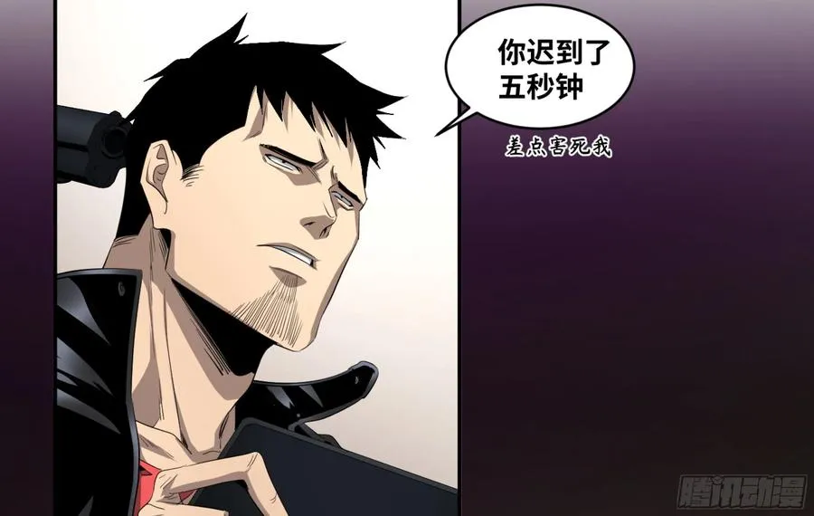 135 好戏开场29