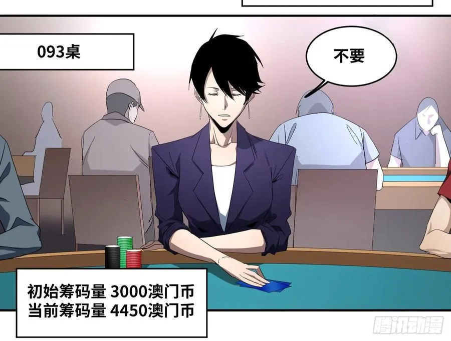 第八十九条：计划19