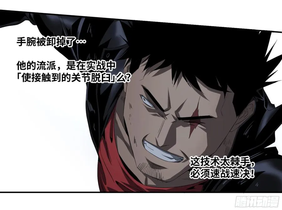 132 大久保的大危机！2
