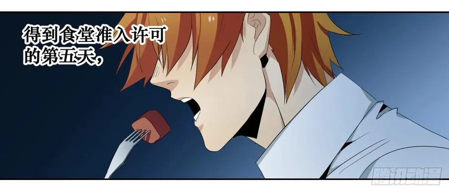 第十条：变数16
