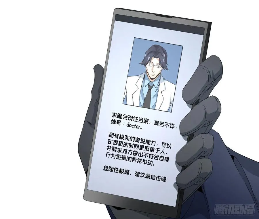 第七十一条：攻防战·九7