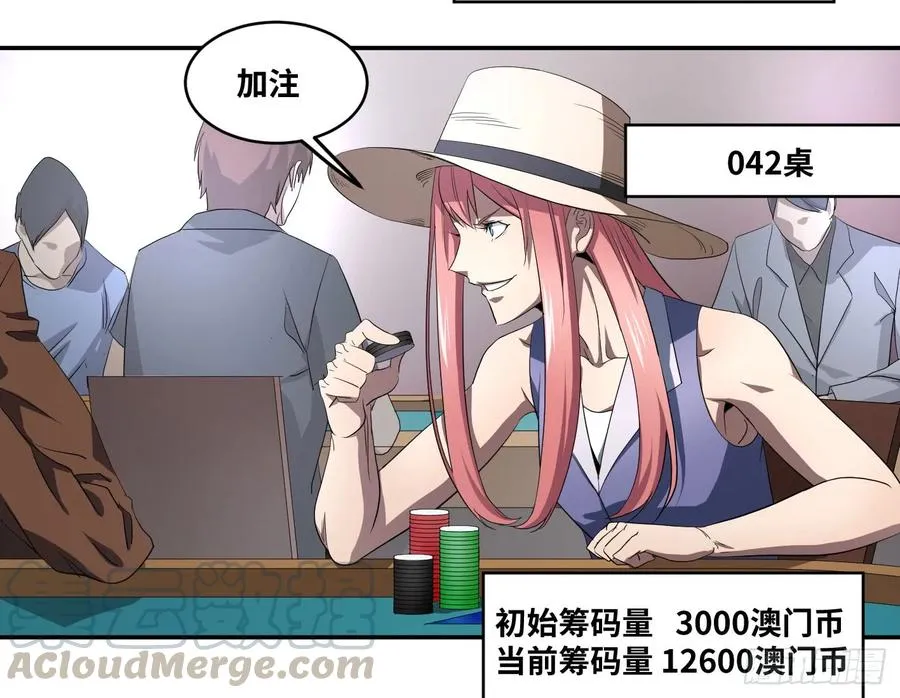 第八十九条：计划18