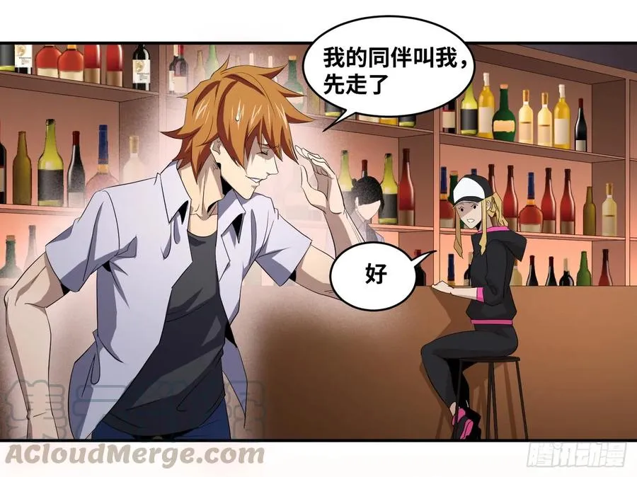 第八十七条：老朋友18