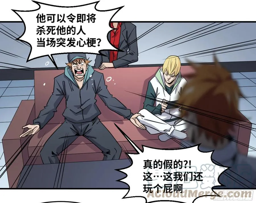 189 恐怖的强运30