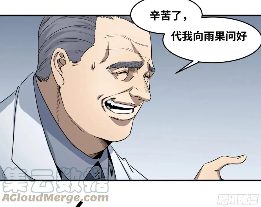 187 杀手们的狂宴 七34
