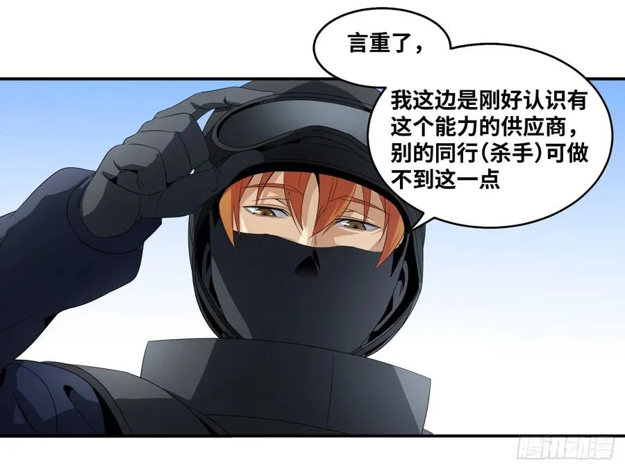 第七十四条：充分的准备5