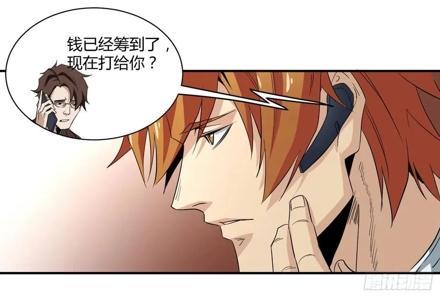 第五十一条：新计划20
