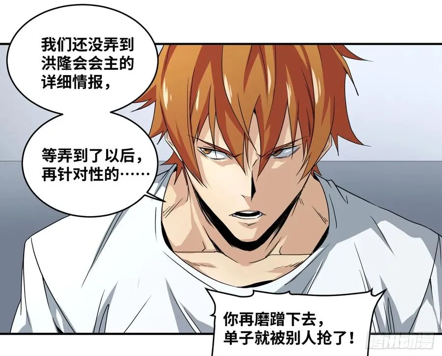 第五十九条：调查7