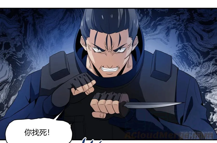 第十八条：烽火30