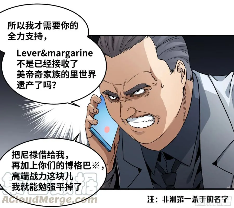 180 杜克先生开始慌了18