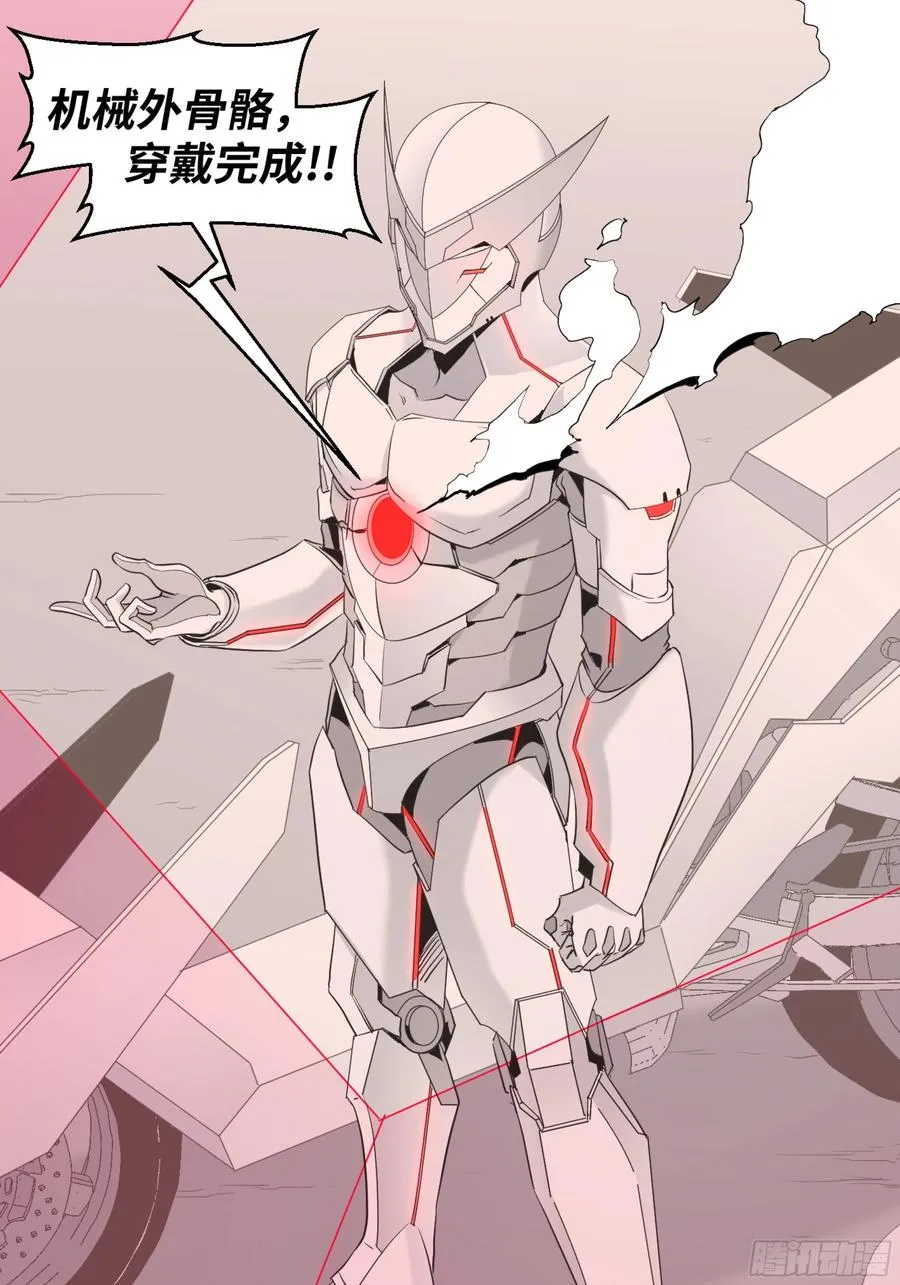 159 野兽们 二31