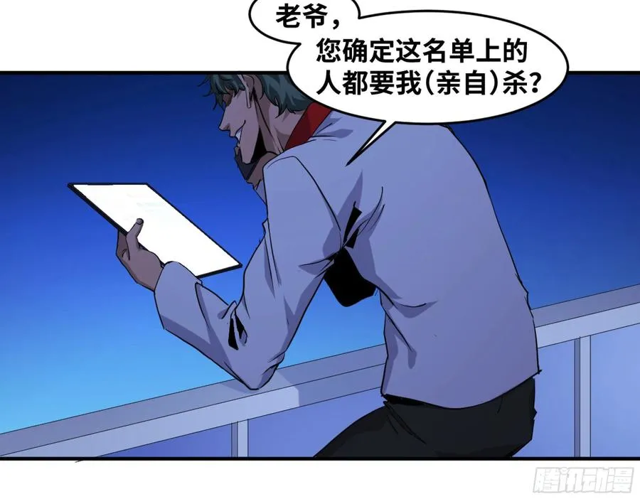 173 命令29