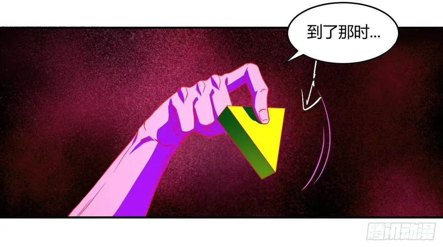 第五十二条：市场即人心20