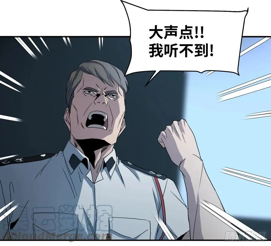 第五十六条：山雨欲来27