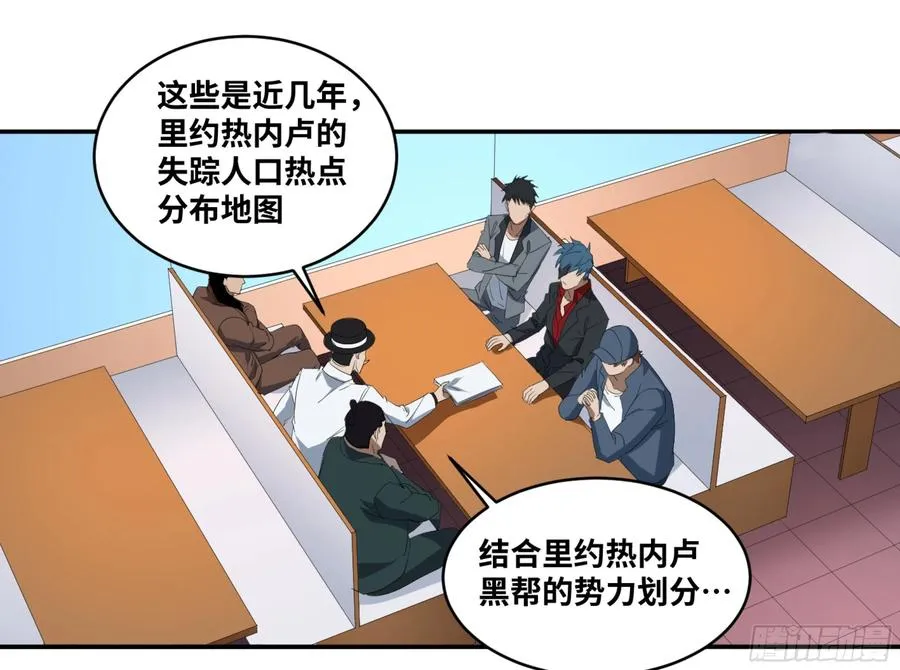 150 分工23